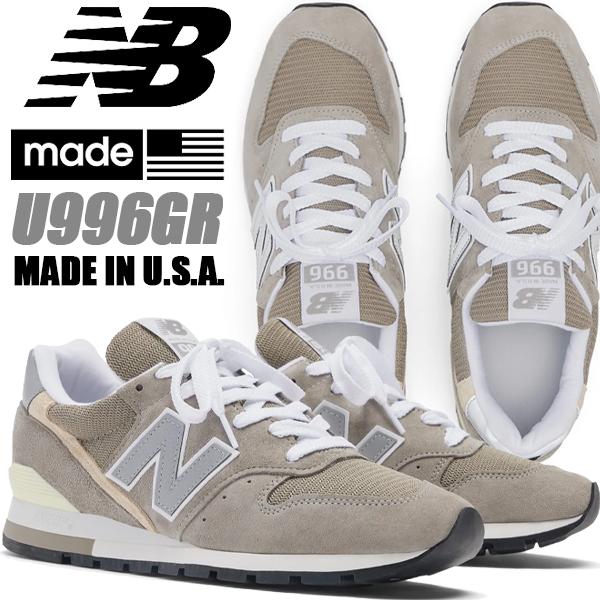 ニューバランスnew balance U996GR グレー 28cm ニューバランス