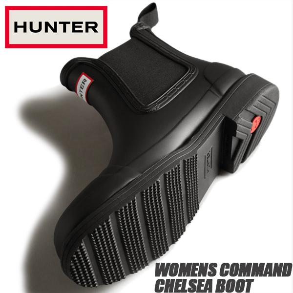 ハンター ブーツ レディース WFS1018RMA コマンド チェルシー ブーツ 送料無料 BLK HUNTER（ハンター） HUNTER WOMENS COMMAND CHELSEA BOOT BLACK