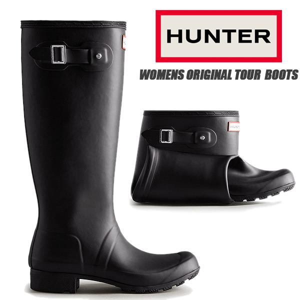 HUNTER（ハンター） HUNTER ORIGINAL TOUR BLACK wft2210rma-blk