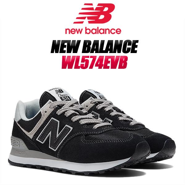 574シリーズ NEW BALANCE WL574EVB width B BLACK EVERGREENER PACK
