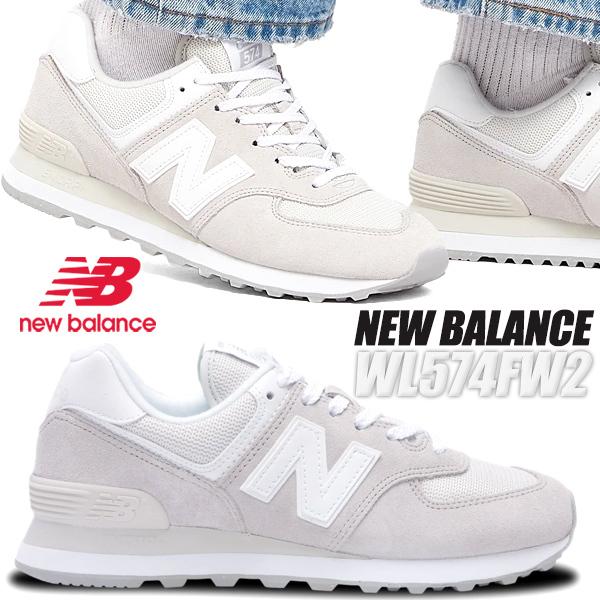 New Balance WL574FW ホワイト スニーカー　レザー　希少 574シリーズ NEW BALANCE WL574FW2 WHITE IVORY ニューバランス