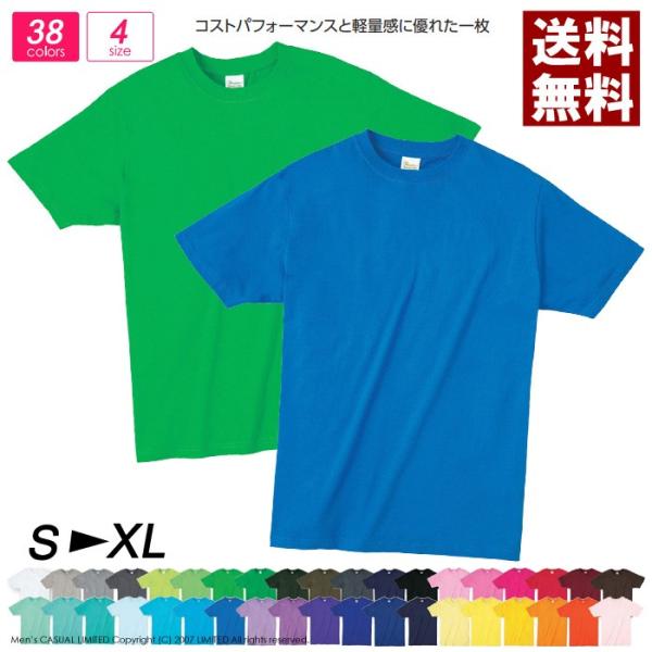 Printstar 半袖 tシャツ メンズ 無地 プリントスター 4.0オンス