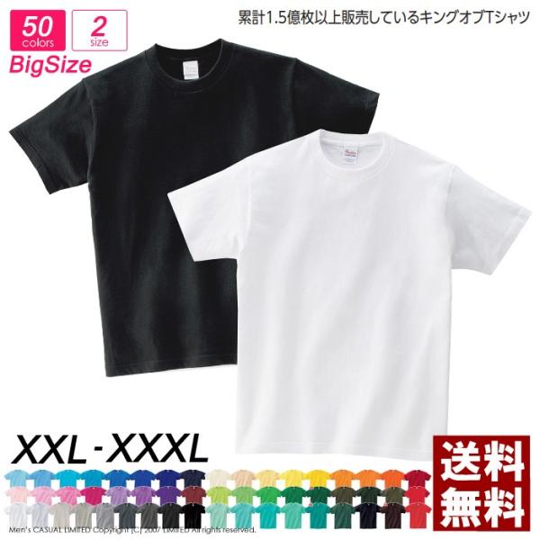 betcover!! 告白 Tシャツ sizeXL 告白Tシャツ「好きです」定番Tシャツの商品購入ページ