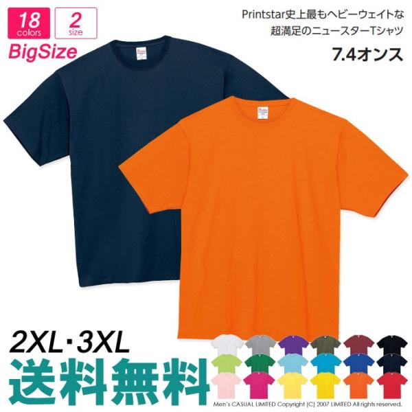 tVc 傫TCY Y n Printstar vgX^[ 7.4IX X[p[wr[TVc  jtH[ Cxg _X 00148-HVT ʔA15