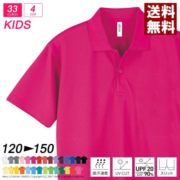 サイズ(cm)(タグ表記/着丈/身幅/肩幅/袖丈)120cm / 48 / 36 / 34 / 15130cm / 52 / 38 / 36 / 16140cm / 56 / 40 / 38 / 17150cm / 59 / 42 / 40...