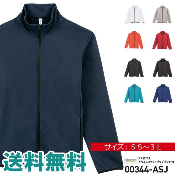 Y  glimmer O}[ 7.7IX hC XEFbg WbvWPbg n XGbg  X|[c AEghA jtH[ z  00344-ASJ ʔA3