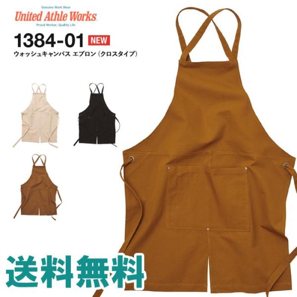 Gv Y fB[X n UnitedAthle iCebhAX EHbVLoXGvNX^Cv jp K[fjO DIY 1384-01 ʔM3