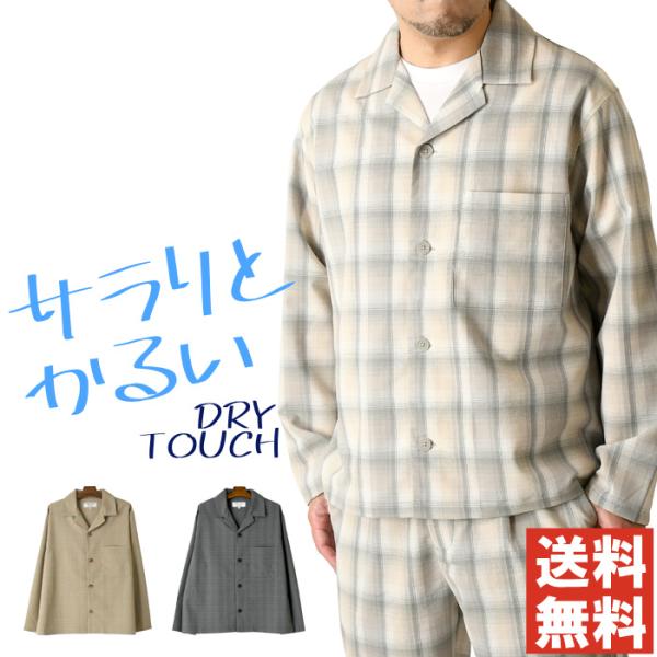 極美品　SEQUEL ブロックチェック　ヘビーウエイト　オープンカラーシャツ 開襟シャツ メンズ オープンカラー シャツ ビッグシルエット