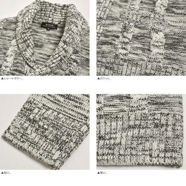 襟付きカーディガン メンズ ショールカラーニットカーディガン ケーブルセーター Buyee Buyee 日本の通販商品 オークションの代理入札 代理購入