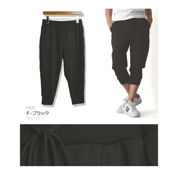 ハーフパンツ メンズ クロップドパンツ 8分丈 スウェット サルエル ジョガーパンツ ショート ショーツ 通販a15 Buyee Buyee Japanese Proxy Service Buy From Japan Bot Online
