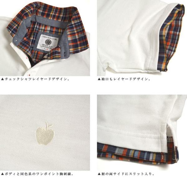 メンズ チェックシャツ重ね着風ダブル襟半袖ポロシャツ ネイビー 通販m3 Buyee Buyee 日本の通販商品 オークションの代理入札 代理購入