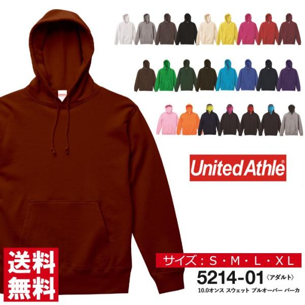 p[J[ Y n UnitedAthle iCebhAX 10.0IX XEFbgvI[o[p[J pC XGbg  jtH[ 5214-01