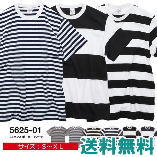 ボーダーtシャツ メンズ 半袖 みんな探してる人気モノ ボーダーtシャツ メンズ 半袖 メンズファッション