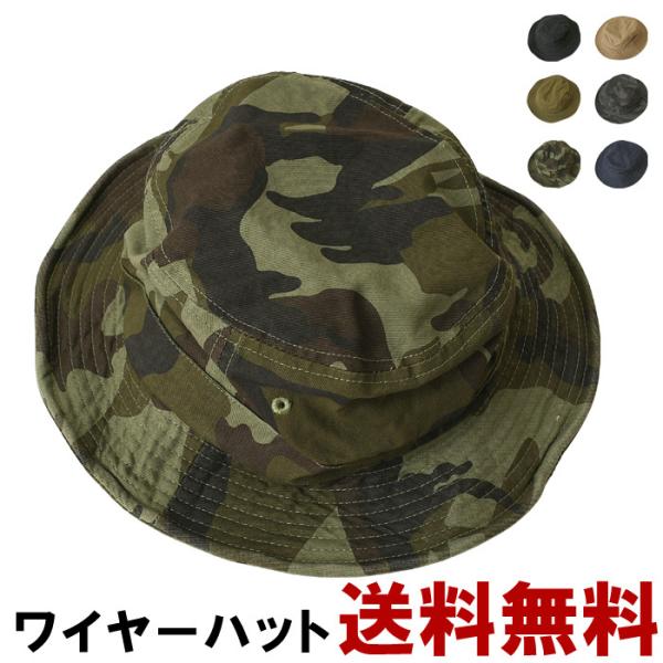 バケットハット メンズ 帽子 ワイヤー入り ハット 無地 デニム
