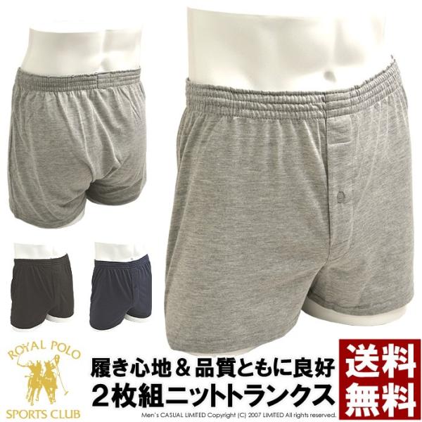 MEN'S TRUNKS 2枚組 LLサイズ limited_8f0665