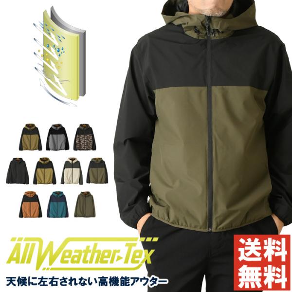 LIMITED SELECT（リミテッドセレクト） オールウェザー 裏メッシュ