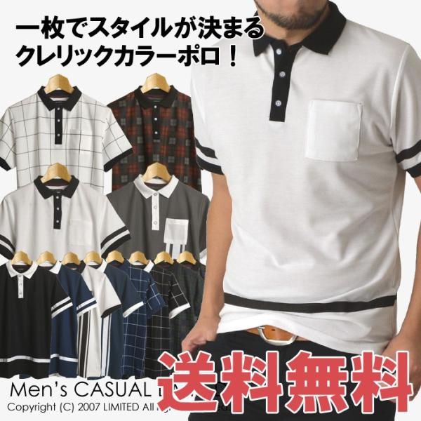 チェック柄 メンズポロシャツ | 通販・人気ランキング - 価格.com