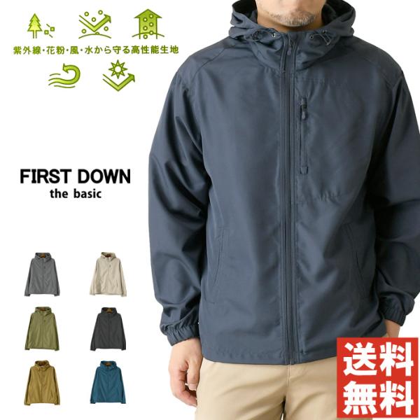 マウンテンパーカ メンズ ブルゾン パーカー First Down フルジップ ウインドブレーカー マウンテンパーカー アウトドア ジャケット 撥水 ポケッタブル 通販m3 Buyee Buyee Japanese Proxy Service Buy From Japan Bot Online