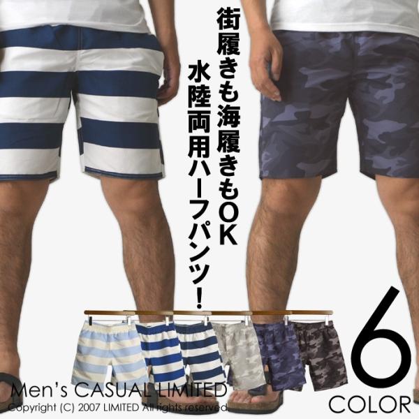 サーフパンツ メンズ 海パン ハーフパンツ ショートパンツ スイム 