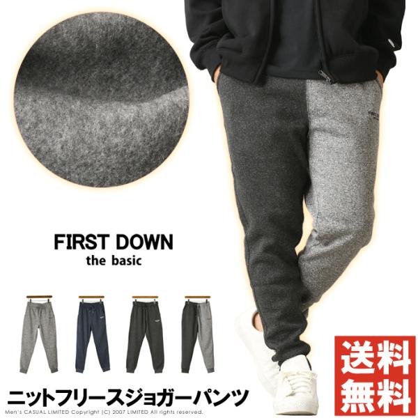 【単品でご注文の場合】・ゆうパケットにて発送（ポストへのお届け）【この商品を2点以上ご注文、又は他の商品と同梱の場合】・宅配便にて発送しっかりとした生地感で、まるでニットのように見える上品なニットフリース素材に静電気防止と毛玉防止加工をほど...