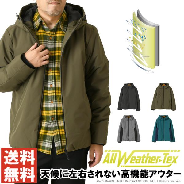 LIMITED SELECT（リミテッドセレクト） オールウェザー 蓄熱 保温 中綿