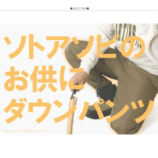 limited_rq0838_1_d_20250131111647