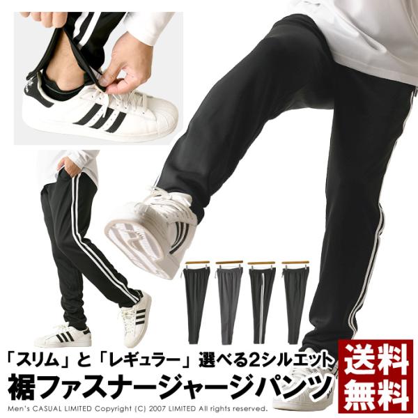 ホワイトブルー ジャージ 専用 楽天市場】ブルー（メンズジャージ｜ジャージ）：スポーツウェア