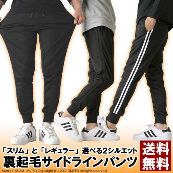 【単品でご注文の場合】・ゆうパケットにて発送（ポストへのお届け）【この商品を2点以上ご注文、又は他の商品と同梱の場合】・宅配便にて発送サイズ(cm)(タグ表記/ウエスト/ヒップ/前股上/後股上/股下/モモ幅/裾幅)レギュラータイプM / 6...