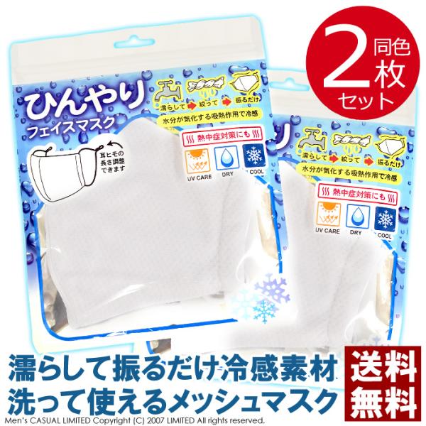 ⊴ bV}XN ėp 2Zbg ̃}XN _Xg ԕ 򖗑΍ jp ݌ɗL {  ʔM75