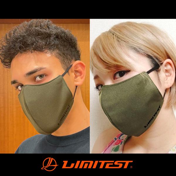 【商品詳細】LIMITEST アジャスター付きマスク【素材】ドライ素材【サイズ】フリーサイズ 紐の長さはアジャスター付きで調整可能【カラー】紐：ブラックオモテ地：グリーンウラ地：グレー【生産国】日本製