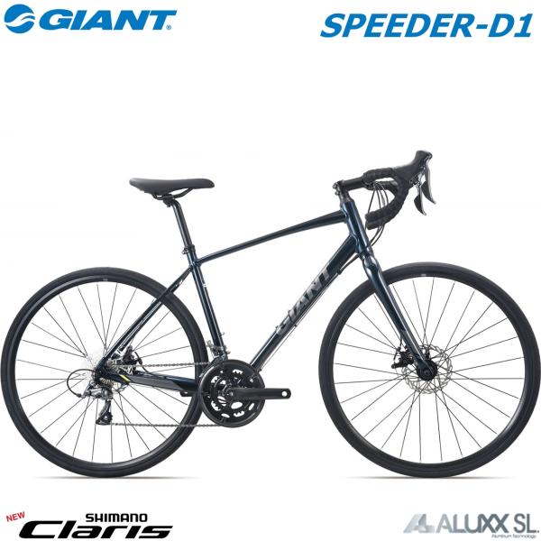 GIANT ジャイアント 2021モデル 700×28C ディスクブレーキロード GIANT ジャイアント 2021モデル 700×28C ディスクブレーキロード