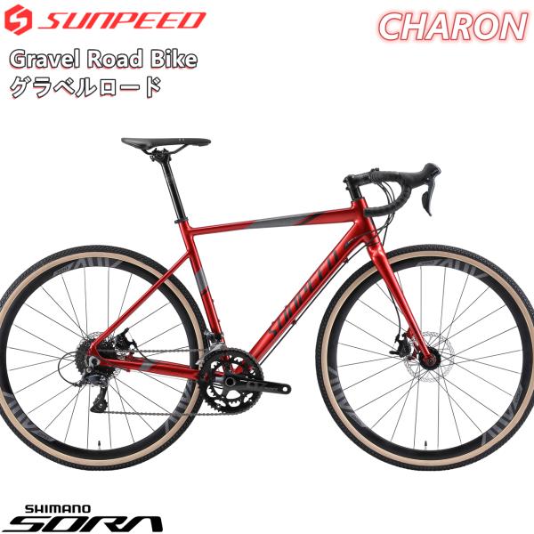 SUNPEED 最新モデル【CHARON】カロン 700C ロードバイク SUNPEED 最新モデル【CHARON】カロン 700C ロードバイク