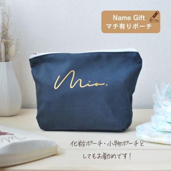 本体サイズ 約24×17cmマチ部分　約 8cm素材 コットン 他流れるようなサイン字体でお名前をお入れします。パッと見た感じではお名前が分かりにくい点がおしゃれでお勧めです。おむつサイズにもよりますが、おむつ数枚とおしり拭きが入る大きさで...