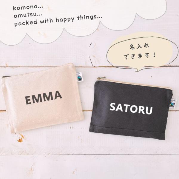 《 フラットポーチ ブロック体 》フェアトレードのやさしいオーガニックコットンで作った名入れポーチです。母子手帳・通帳・パスポート・小物入れにも使える万能サイズ。名前が大きく入り、手に取るたびに気分が明るくなります。◇ サイズ ◇ 約250...