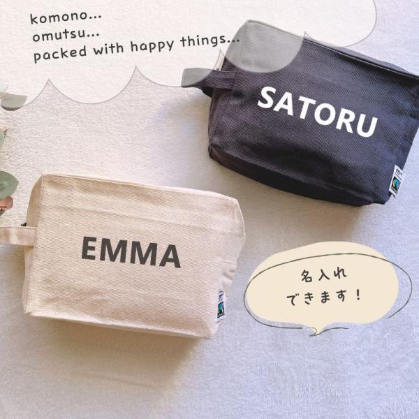 《 おむつポーチ ブロック体 フェアトレード 》名入れできるおむつポーチです。フェアトレードのオーガニックコットンを使用し、赤ちゃんにやさしい素材で仕上げました。おむつ・おしりふきが入る大容量で、外出や旅行に便利。ジッパー付きで中身をしっか...