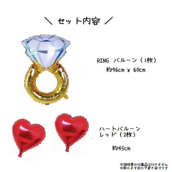 Ring バルーン ハート 45cm 2枚付き 風船 セット 結婚 結婚式 披露宴 演出 受付 飾り 装飾 飾り付け アイテム 前撮り ダイヤモンド ダイアモンド 送料無料 Buyee Buyee Japanese Proxy Service Buy From Japan Bot Online