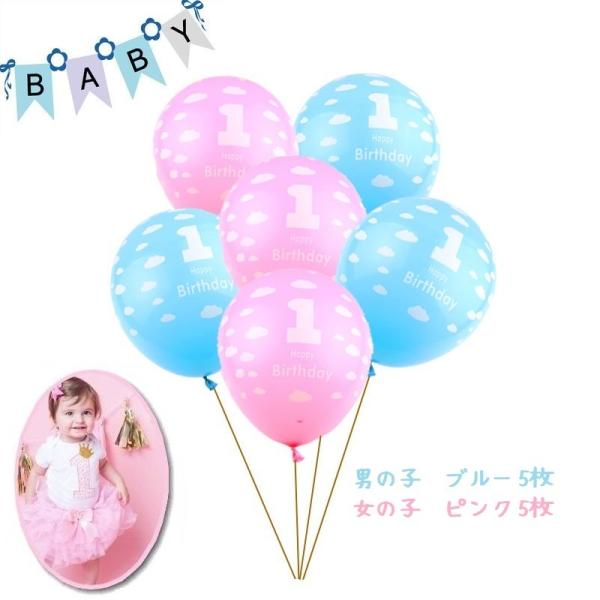D 男の子 ブルー ファーストバースデー バルーン ケーキ トッパー ガーランド セット 風船 1才 1歳 誕生日 演出 飾り 数字 カップケーキ 送料無料 Buyee Buyee 日本の通販商品 オークションの代理入札 代理購入