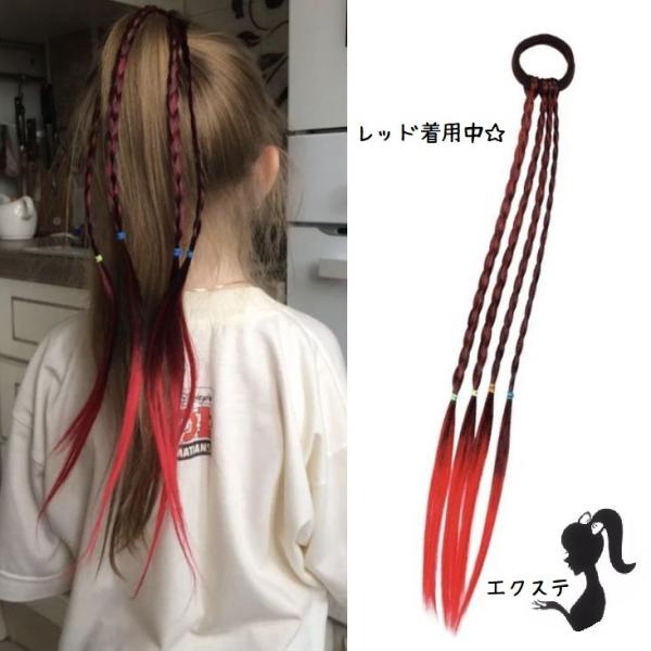 三つ編み 編み込み メッシュ エクステ エクステンション カラフル ウィッグ キッズ 髪 髪の毛 付け髪 ダンス 発表会 イベント フェス 送料無料 Buyee Buyee Japanischer Proxy Service Kaufen Sie Aus Japan