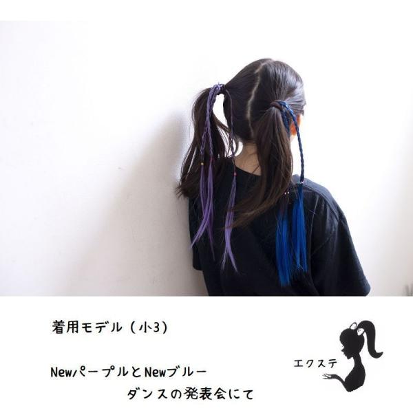 三つ編み 編み込み メッシュ エクステ エクステンション カラフル ウィッグ キッズ 髪 髪の毛 付け髪 ダンス 発表会 イベント フェス 送料無料 Buyee Buyee Japanese Proxy Service Buy From Japan Bot Online