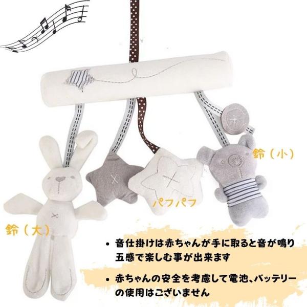 うささん くまさん 音の鳴る バギートイ ベビーカー メリー トイ 人形 おもちゃ 赤ちゃん ベビー 男の子 女の子 出産祝い プレゼント ギフト 送料無料 Buyee Buyee Japanese Proxy Service Buy From Japan Bot Online