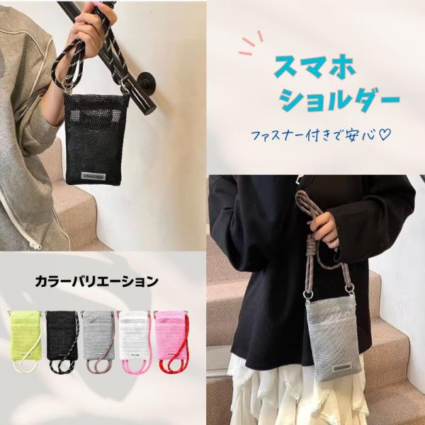 �_ �X�}�z�ƕK�v�Œ������ �^ ���b�V�� �X�}�z�|�[�` �X�}�z�V�����_�[ �V�����_�[�o�b�O �y�� �~�j�o�b�O �΂߂��� ���[�v�R ������� ���킢�� �v���[���g ���i�摜