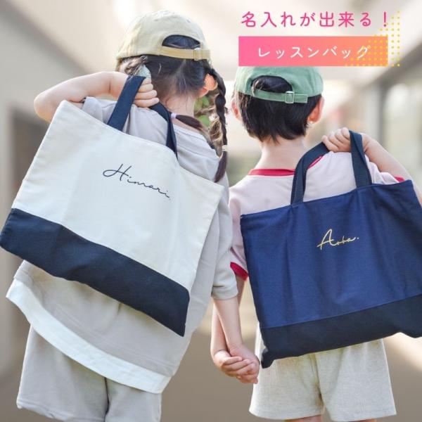 レッスンバッグ レッスンバッグ（紺白ボーダー）