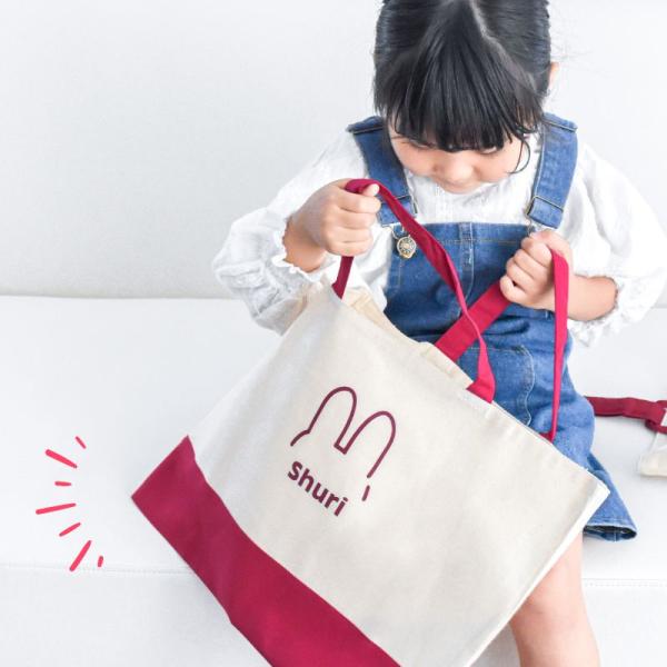 名入れ ／ レッスンバッグ うさくま ハーフ 名前 幼稚園 通園バッグ