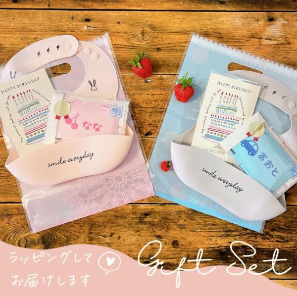 ・発送方法はメール便のためお届け日の指定は出来ません・ご注文後2〜8日で発送します（土日祝除く）---特別感たっぷりの名入れグッツとお食事セットとのコラボレーションアイテム。2点とも赤ちゃんには必須アイテムです◎◇　セット内容　◇1) シリ...