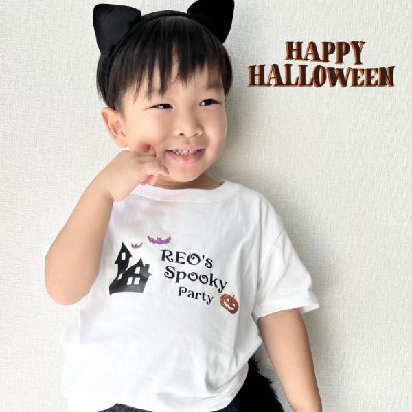 ＼ 名入れ ／　ハロウィン Tシャツ ホワイト ホーンテッドハウス 衣装 子供 仮装 飾り Tシャツ tシャツ 半袖 T トップス ハロウィーン コスチューム コスプレ