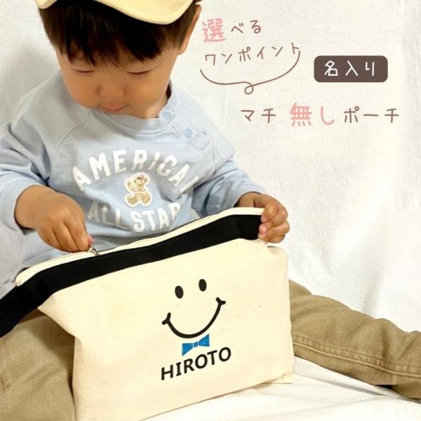 ・追跡番号付き メール便を使用します・名入れ制作後、7日以内に発送します（休業日除く）---バイカラーのストラップベルトがアクセント！(ストラップはナイロン→ファブリックに変更になりました)サイズ 約300×H210mm マチ無し素材 コッ...