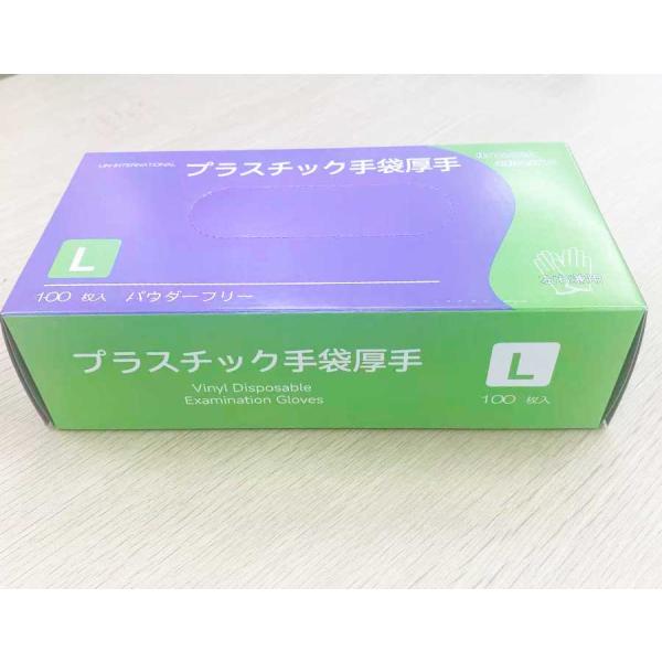 PVC�O���[�u �g���̂Ď�� �v���X�`�b�N��� L�i100��/���j�p�E�_�[�t���[ ���i�摜