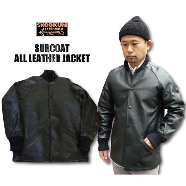 USA SKOOKUM SURCOATS ALL LEATHER JACKETスクーカム