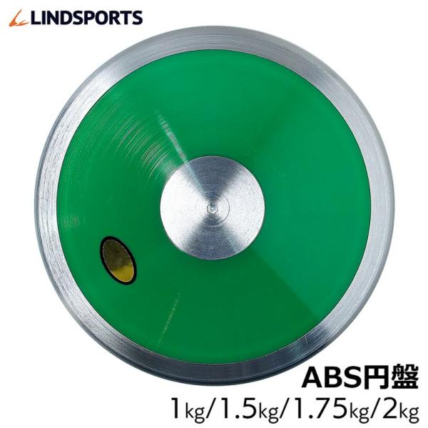 ~Փ ~ 1kg 1.5kg 1.75kg 2kg ABS Ȃ ㋣Z LINDSPORTS hX|[c