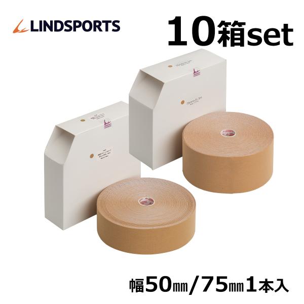 【強粘着】アスリートイオテープ 業務用 (タン) キネシオロジーテープ スポーツ テーピングテープ 50ｍｍ/75mmx31.5m1本入 10箱 LINDSPORTS リンドスポーツ
